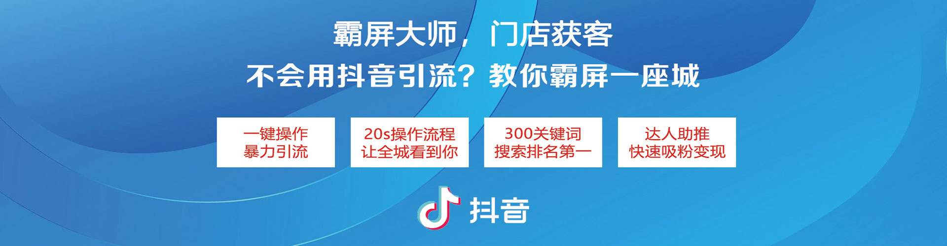 博白sem推广