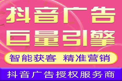 信息流广告投放公司案例实战技巧